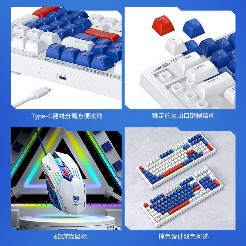 T-WOLF Combo Game TF610 G560  Blanc Bleu