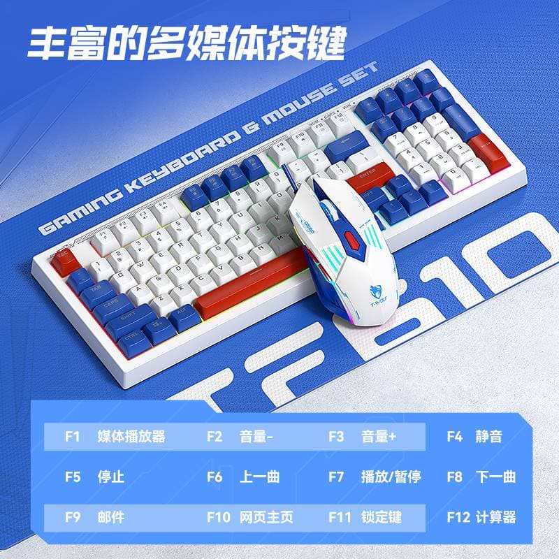 T-WOLF Combo Game TF610 G560  Blanc Bleu