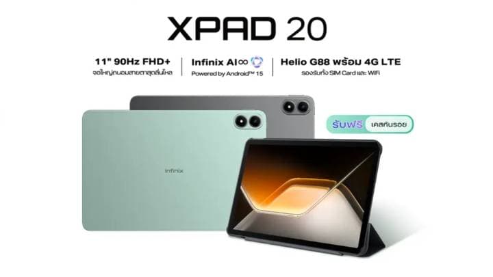 Infinix Xpad 20 8-256Gb