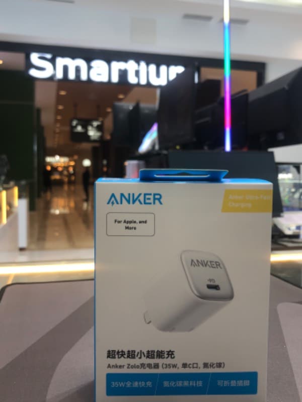 Anker Prise 35W A2696
